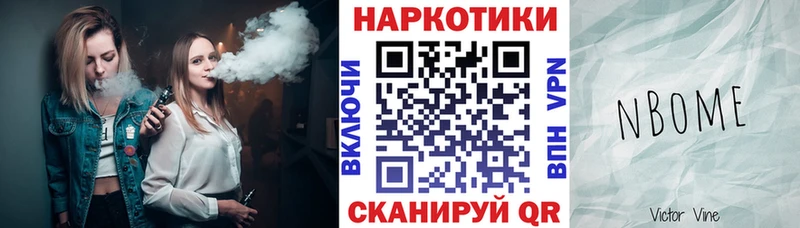 Магазины продажи наркотиков Боготол МАРИХУАНА  Cocaine  hydra ссылки  А ПВП  Меф мяу мяу  Гашиш 