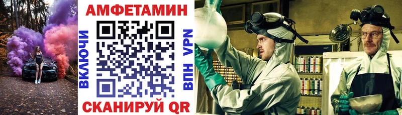 АМФ Premium  продажа наркотиков  Боготол 