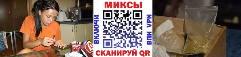 Бутират жидкий экстази купить наркотик Боготол