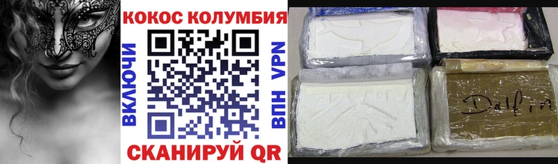COCAIN 97%  мориарти телеграм  Боготол 