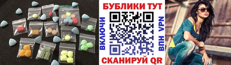 Экстази таблы  Боготол 