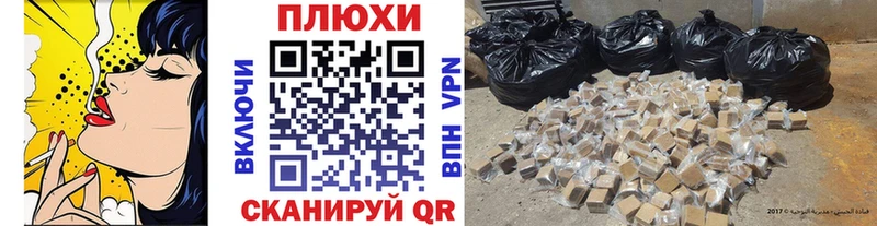 ГАШИШ hashish  цена наркотик  Боготол 