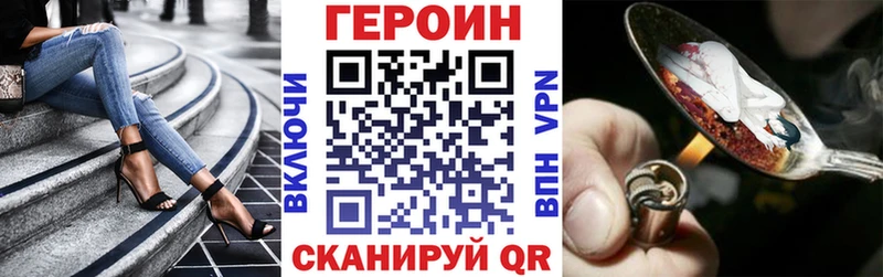 Героин Афган Боготол