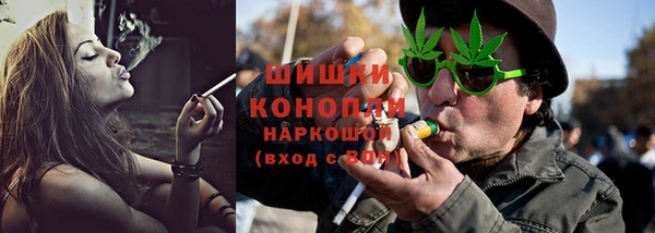 бутират Дмитровск