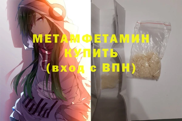 бутират Дмитровск