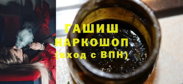 бутират Дмитровск