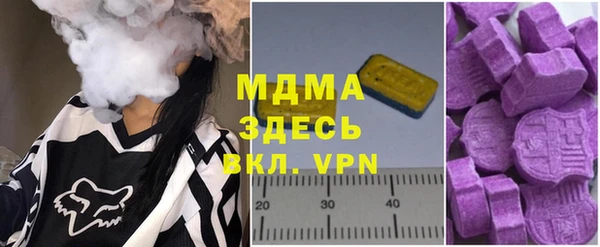 бутират Дмитровск