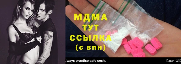 бутират Дмитровск