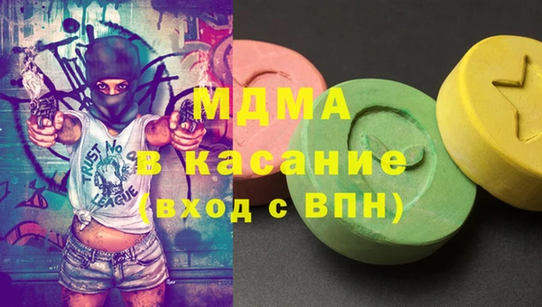 бутират Дмитровск