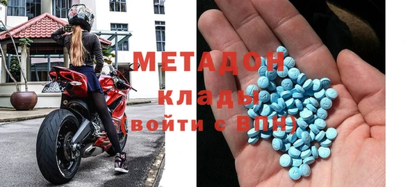 бутират Дмитровск