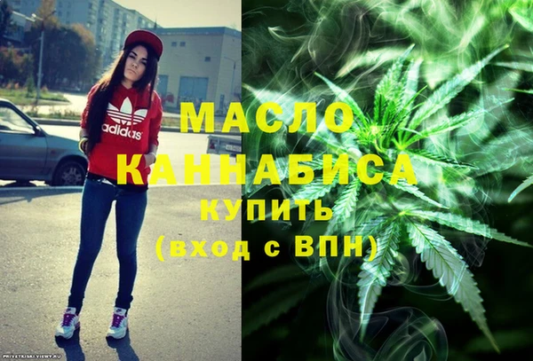 бутират Дмитровск