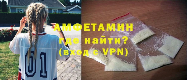 бутират Дмитровск