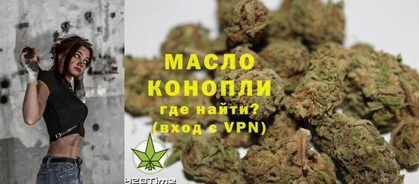 бутират Дмитровск