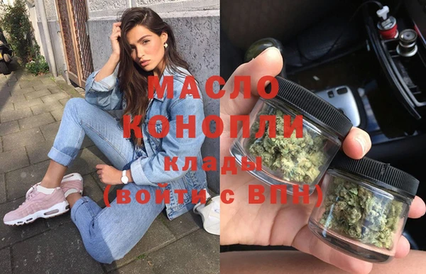 бутират Дмитровск