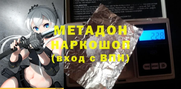 бутират Дмитровск