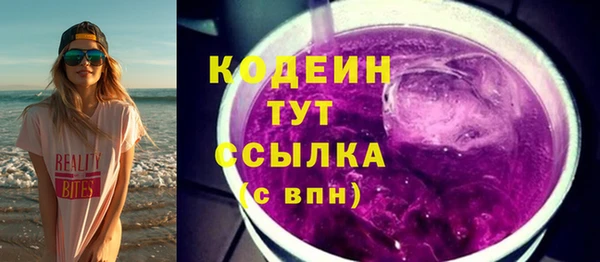 бутират Дмитровск