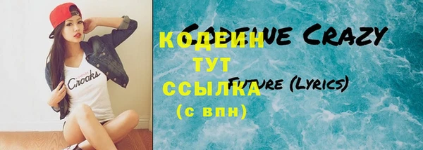 бутират Дмитровск
