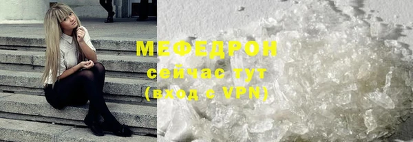 бутират Дмитровск