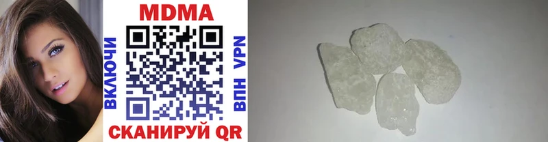 MDMA crystal  Боготол 