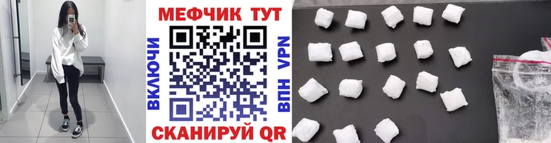 МЕФ мука Боготол
