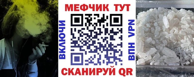 KRAKEN ссылка  где купить наркоту  Боготол  Меф мяу мяу 