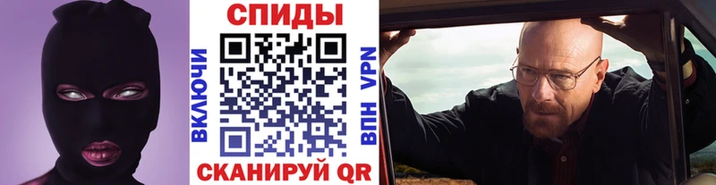 купить наркотик  Боготол  Метамфетамин Декстрометамфетамин 99.9% 