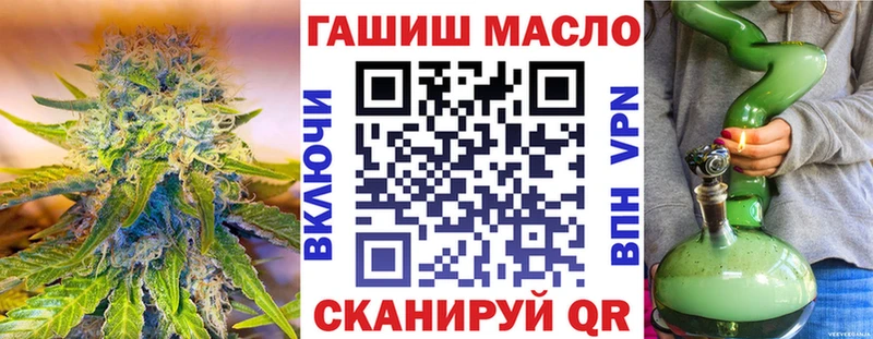 OMG ССЫЛКА  Боготол  ТГК вейп с тгк 