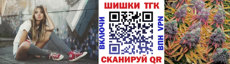 Конопля семена Боготол